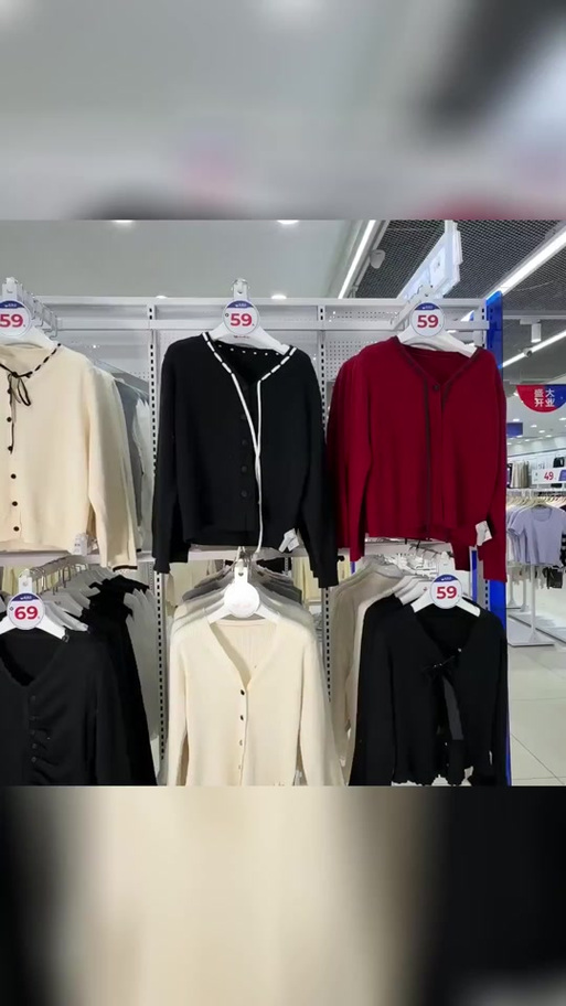 家人們，發現寶藏日用百貨店——衣海洋，日用百貨銷售的天堂！